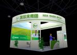 埃尔夫液体化肥有限公司将参展2013年第十二届内蒙古国际农业博览会