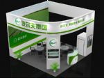 埃尔夫公司将参展2013年河南省夏季种子信息交流暨产品交易会